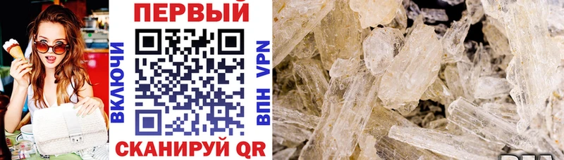 Amphetamine Розовый  Купить закладки  Боготол 