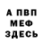 Кетамин VHQ Chepa Story