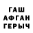 Кетамин VHQ Tatiana Parakhnevich