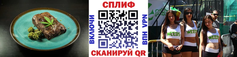 Купить  Боготол  Canna-Cookies марихуана 