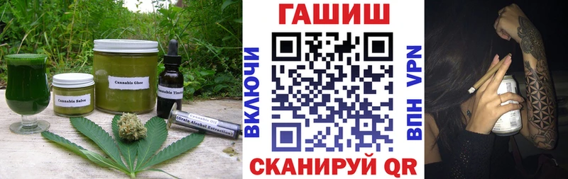 Cannafood марихуана Боготол