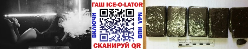 ГАШ AMNESIA HAZE  Купить  Боготол 