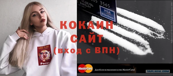 спайс Коряжма