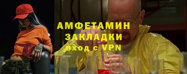 2c-b Костерёво