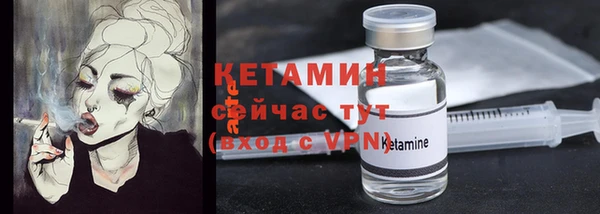 2c-b Костерёво