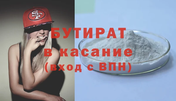 2c-b Костерёво