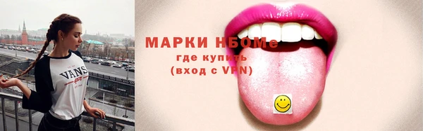 2c-b Костерёво