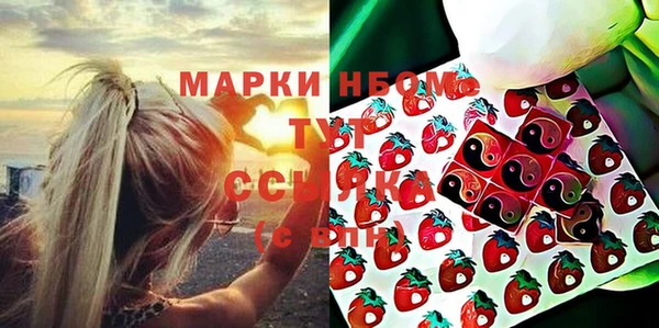 спайс Коряжма