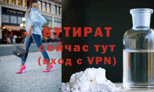 2c-b Костерёво