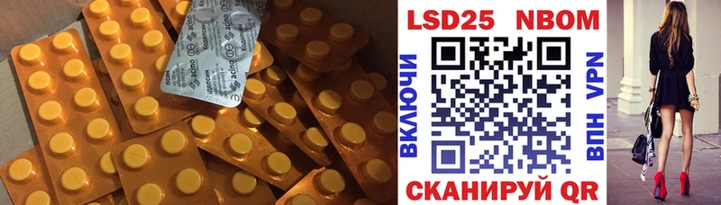 LSD-25 экстази ecstasy  Купить где  Боготол 