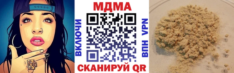 МДМА crystal  Купить где  Боготол 